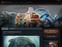 Tablet Screenshot of cn.dota2.com